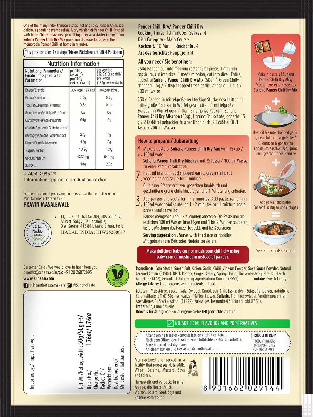 Suhana Paneer Chilli Dry Mix – Indo-Chinese Spice Blend for Cottage Cheese (50g)