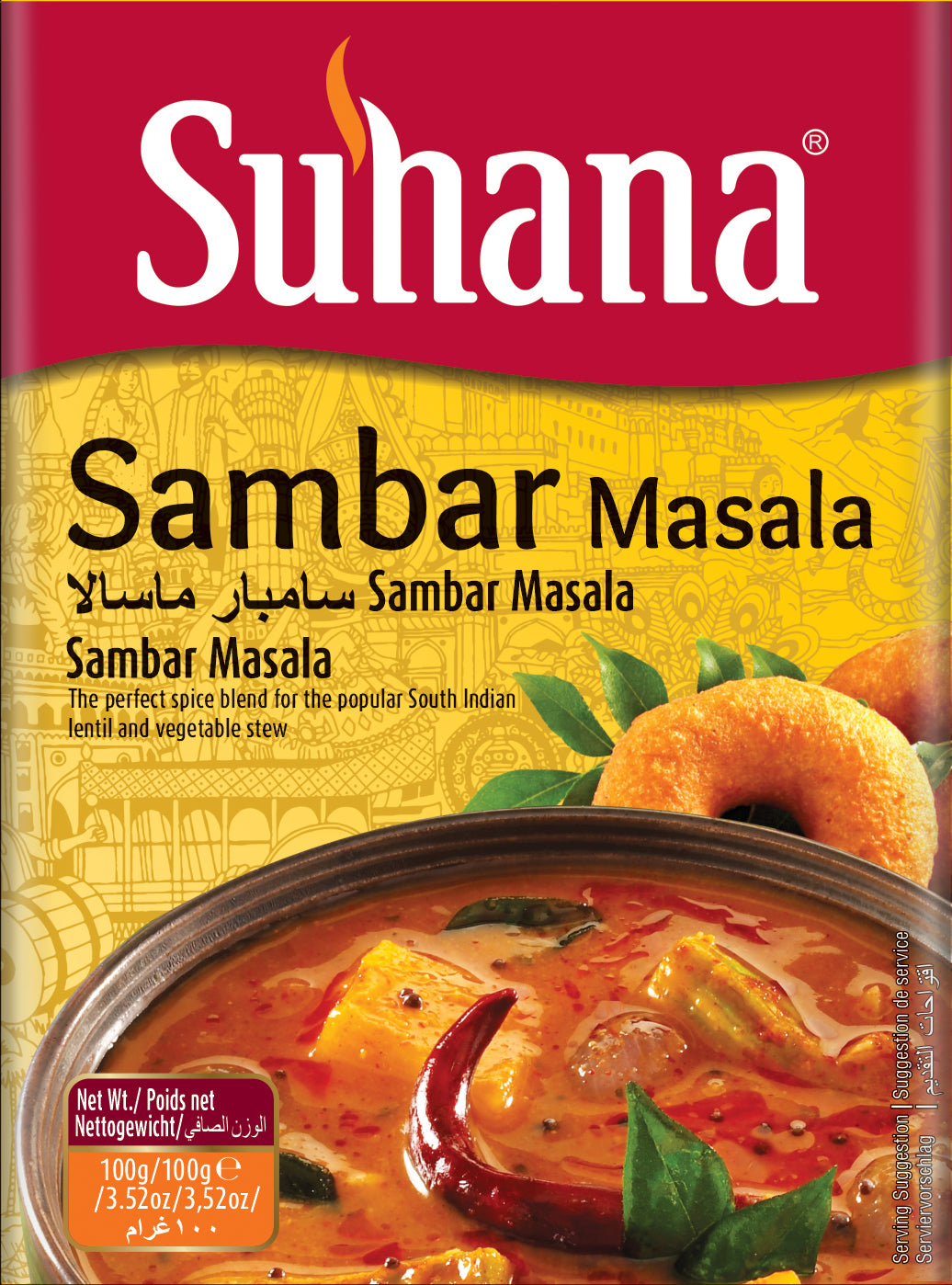 Suhana Sambar Masala – Authentic South Indian Flavour in Every Spoon