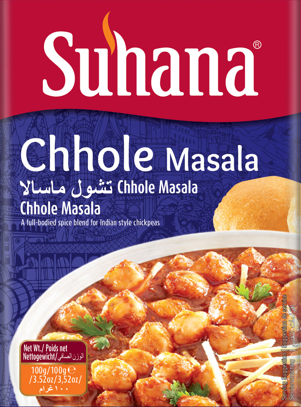 Suhana Chhole Masala – Authentic Spice Blend for Indian Chickpea Curry (100g)