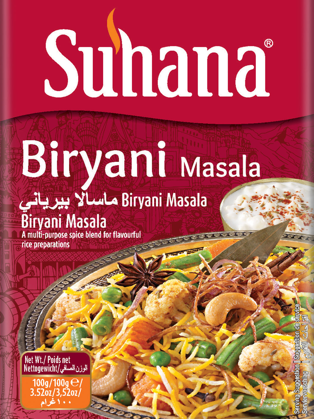 Suhana Biryani Masala – Multi-Purpose Spice Blend for Flavorful Rice Dishes (100g)