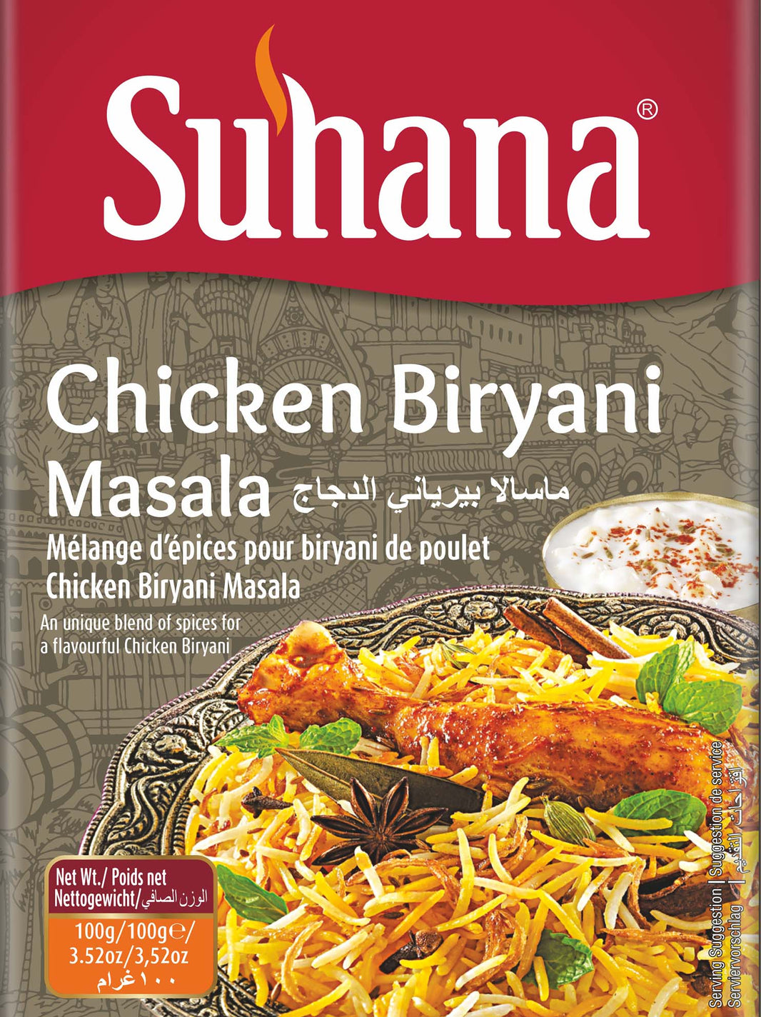 Suhana Chicken Biryani Masala – Authentic Spice Blend for Flavourful Biryani (100g)