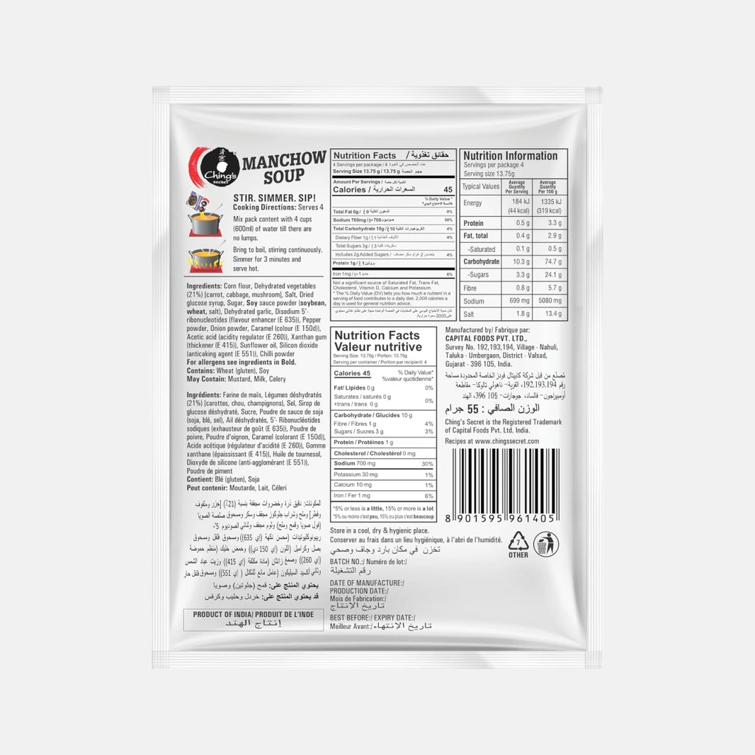 Chings soup- Manchow 55g