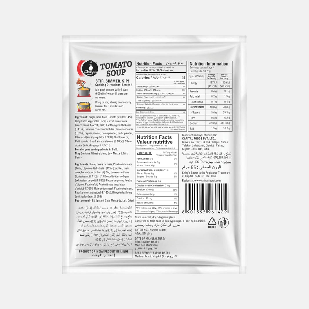 Chings Soup-Tomato 55g
