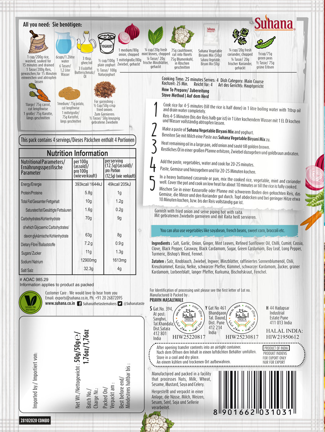 Suhana Vegetable Biryani Masala – Spice Mix for Authentic Indian Veg Pilaf (50g)