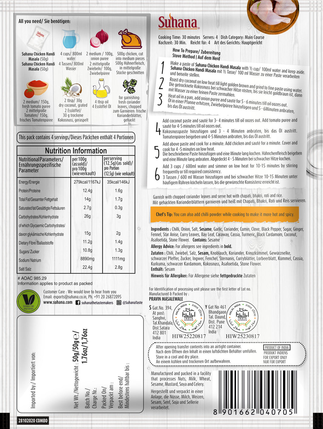 Suhana Chicken Handi Masala – Earthy Handi-Style Curry Spice Mix (50g)