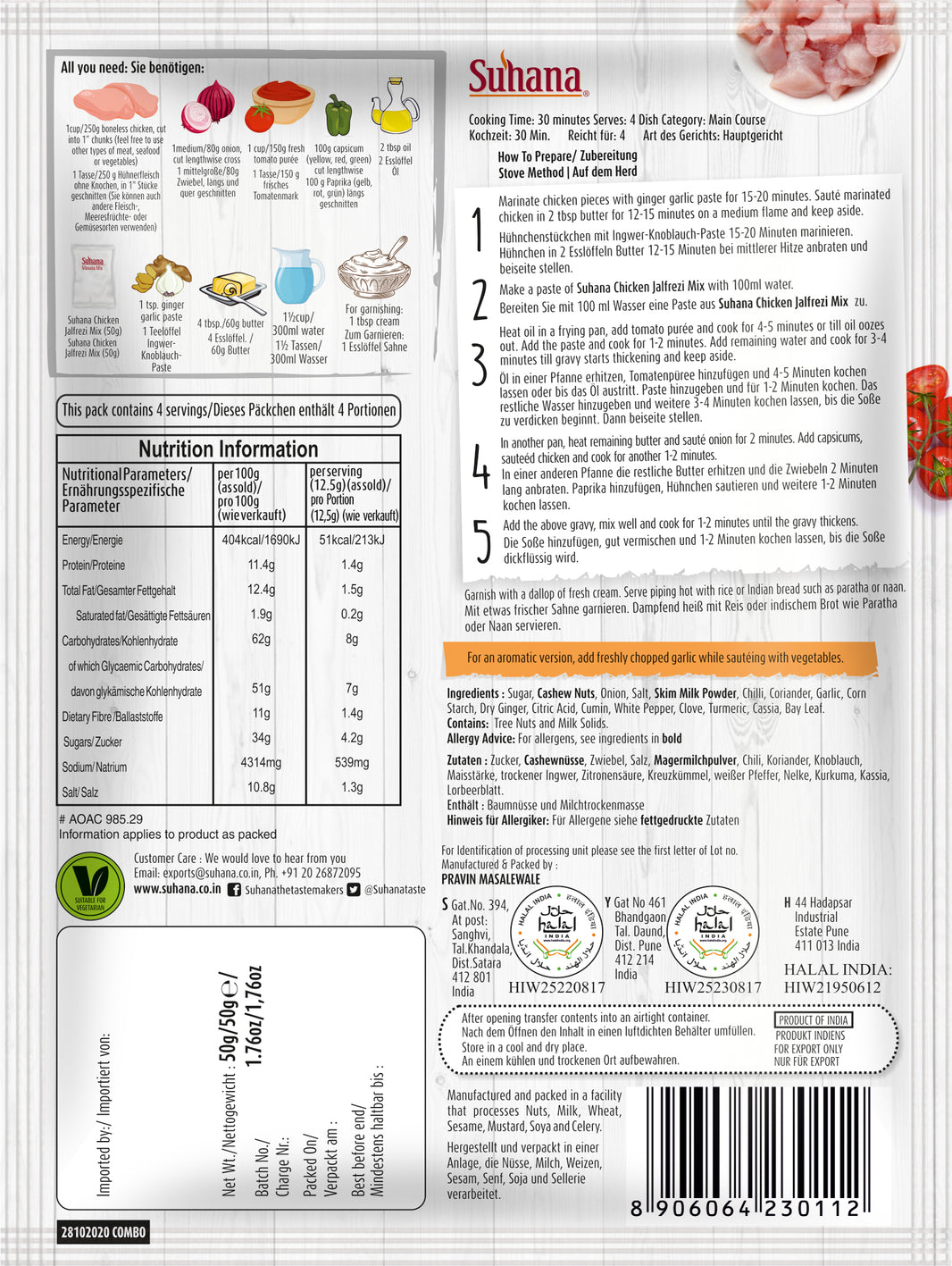 Suhana Chicken Jalfrezi Masala – Mildly Spiced Sizzling Curry Mix (50g)