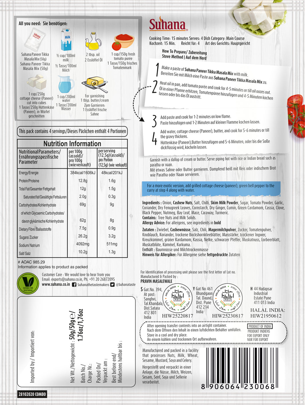Suhana Paneer Tikka Masala – Spice Mix for Cottage Cheese in Mildly Spiced Tomato Gravy (50g)