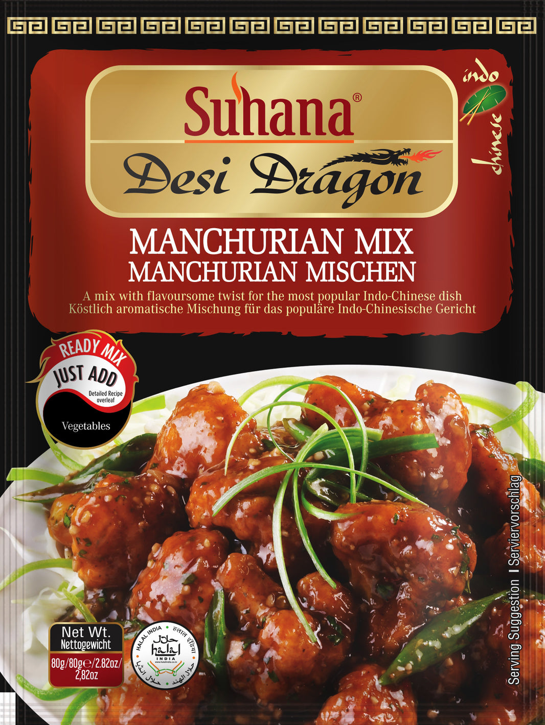Suhana Desi Dragon Manchurian Mix – Indo-Chinese Spice Blend for Vegetable Manchurian (80g)