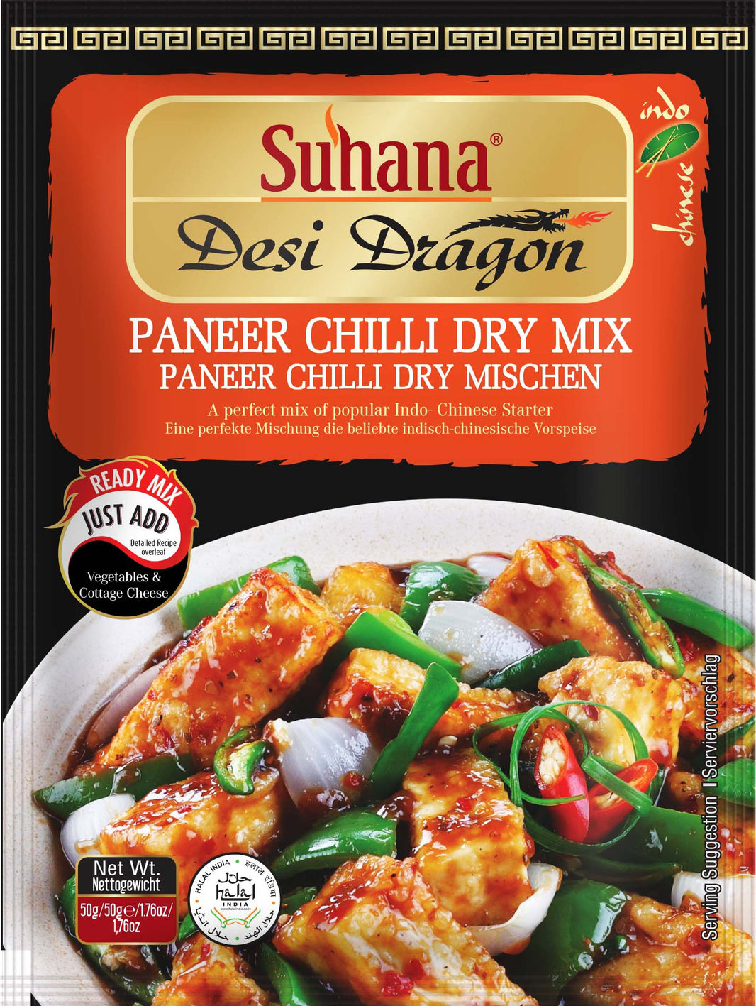 Suhana Paneer Chilli Dry Mix – Indo-Chinese Spice Blend for Cottage Cheese (50g)