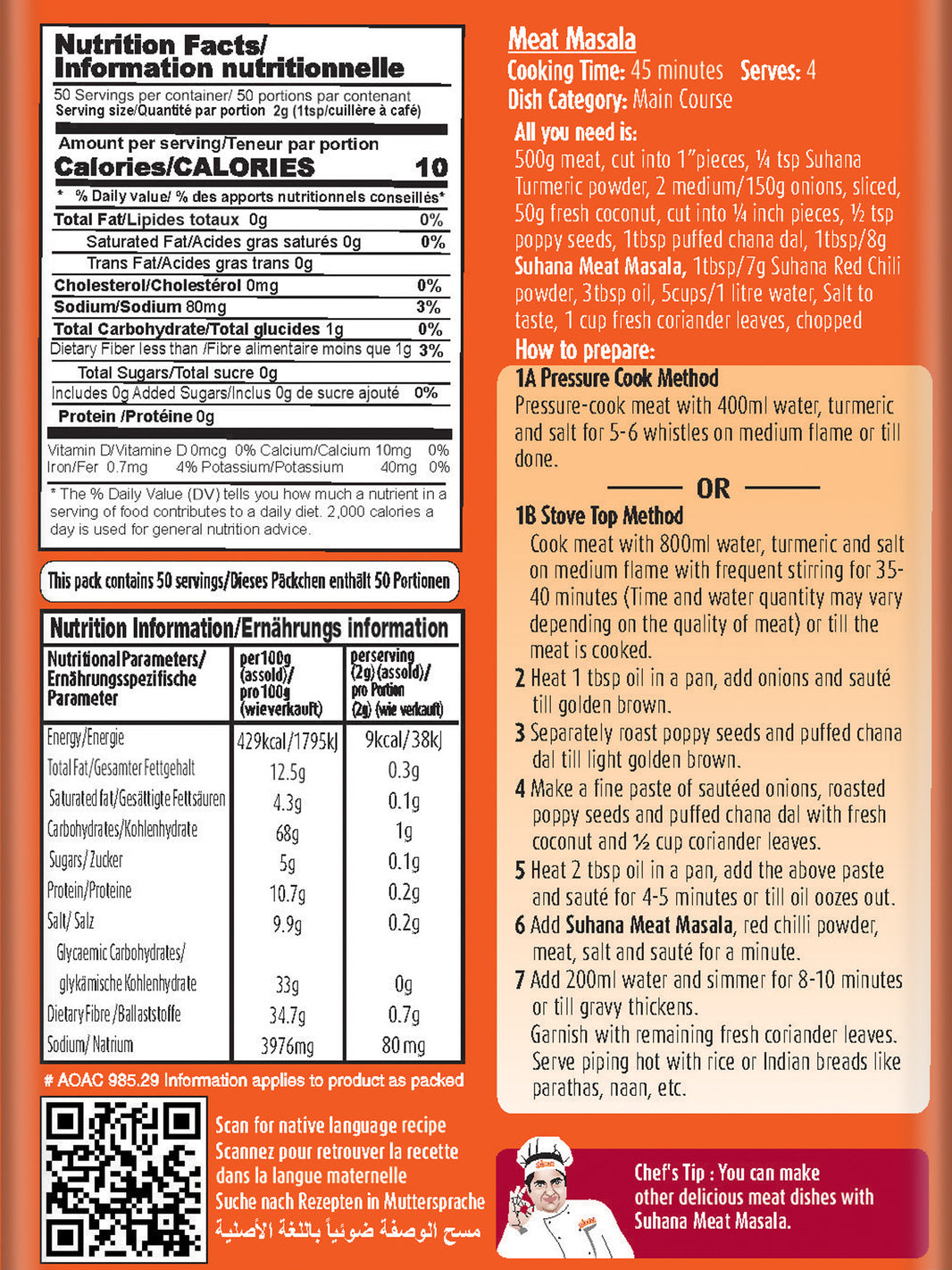 Suhana Meat Masala – Rich & Robust Spice Blend for Meat Dishes