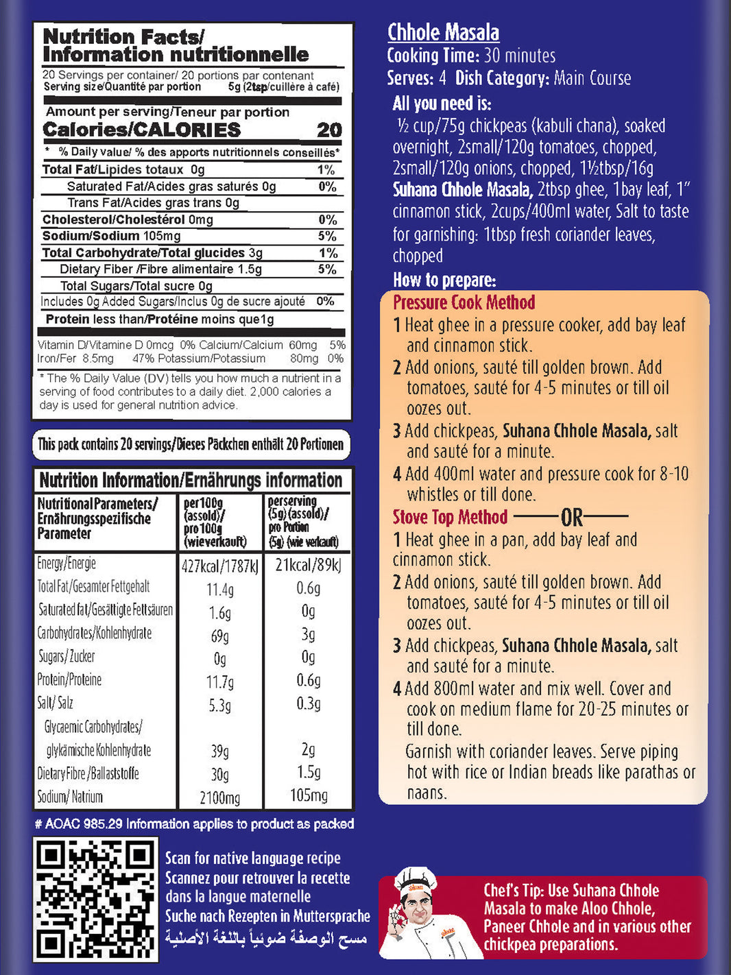 Suhana Chhole Masala – Authentic Spice Blend for Indian Chickpea Curry (100g)
