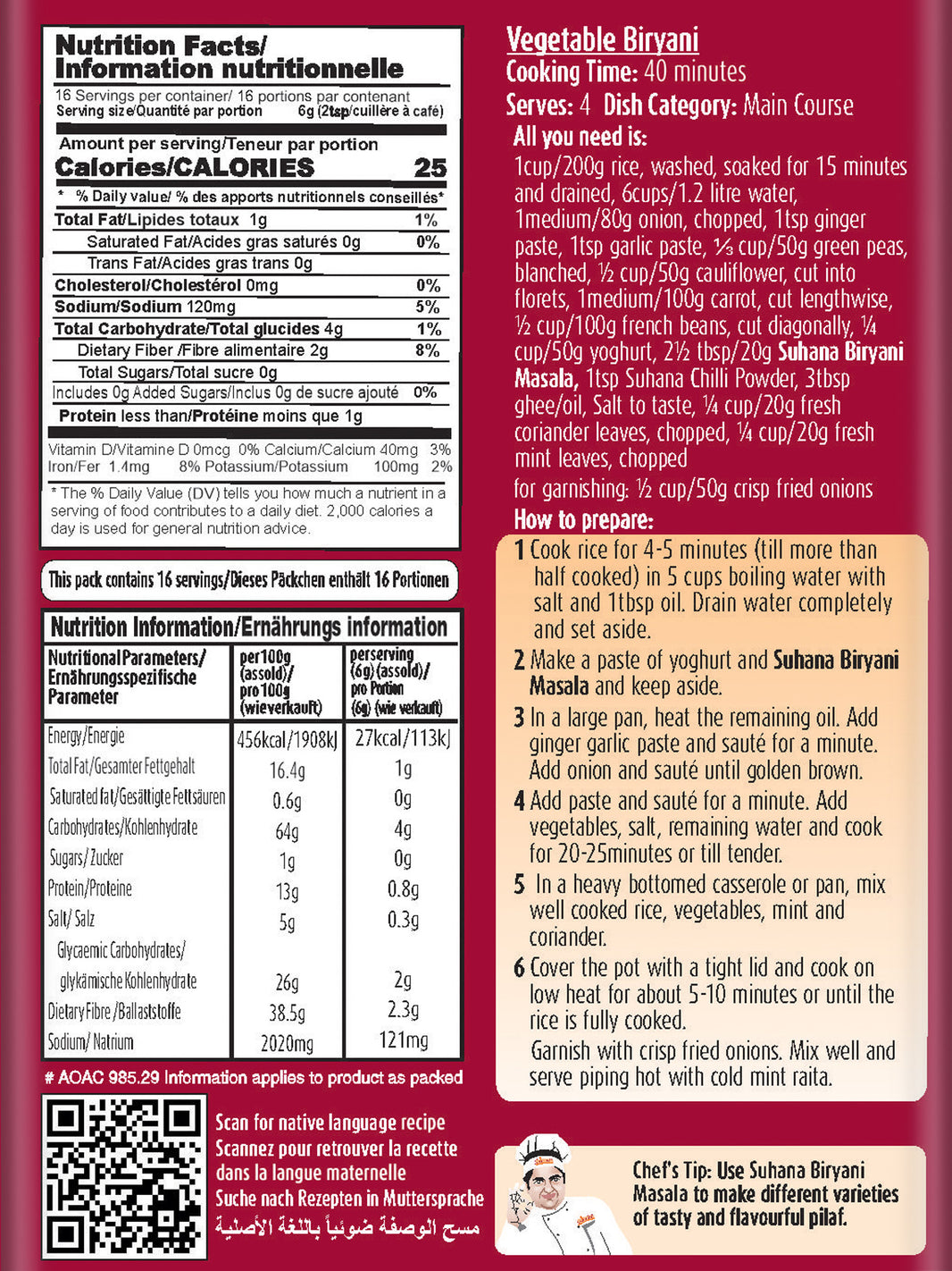 Suhana Biryani Masala – Multi-Purpose Spice Blend for Flavorful Rice Dishes (100g)