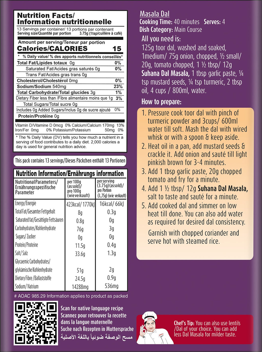 Suhana Dal Masala – Classic Spice Mix for Everyday Lentil Dishes (50g)