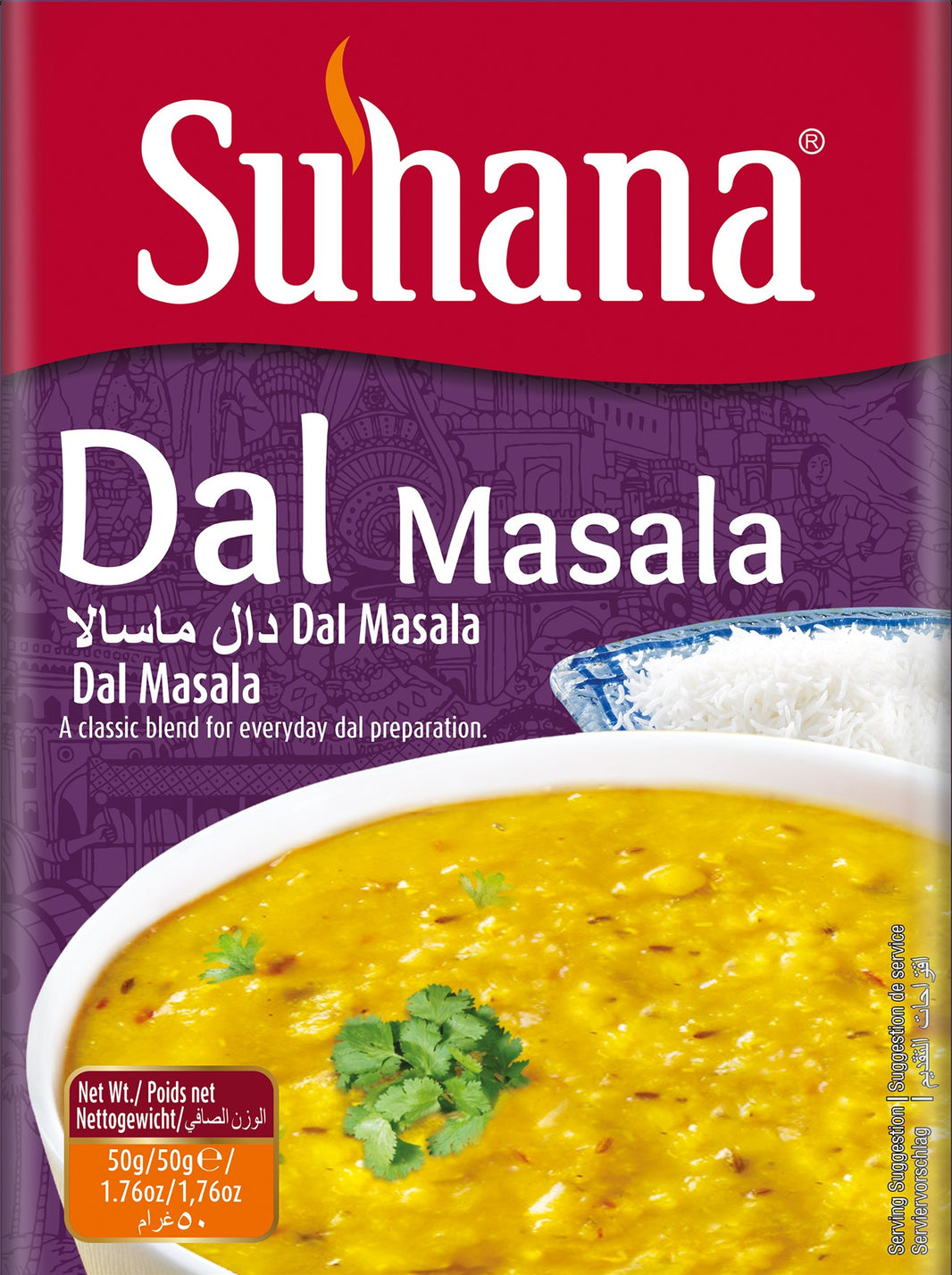 Suhana Dal Masala – Classic Spice Mix for Everyday Lentil Dishes (50g)