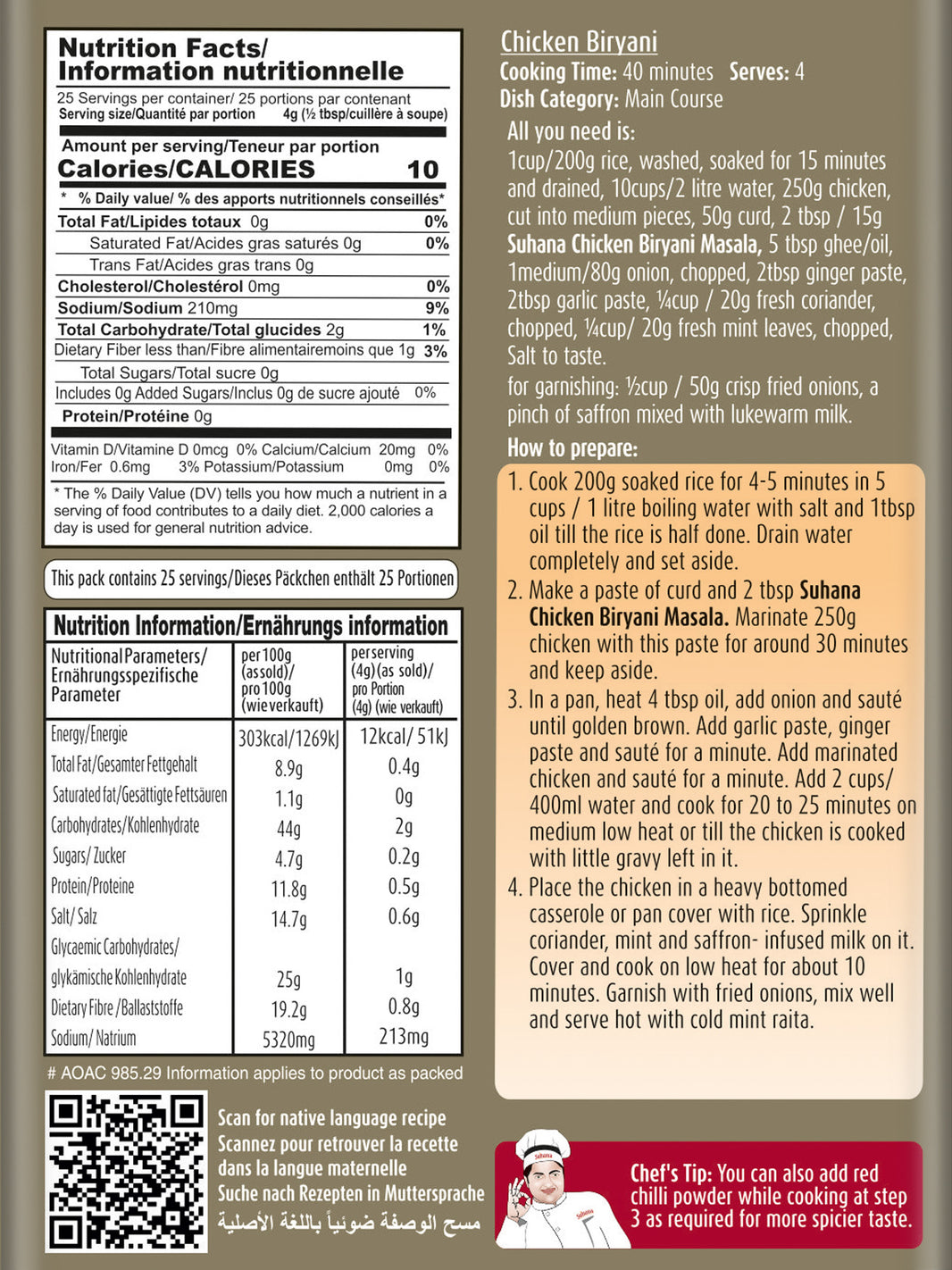 Suhana Chicken Biryani Masala – Authentic Spice Blend for Flavourful Biryani (100g)