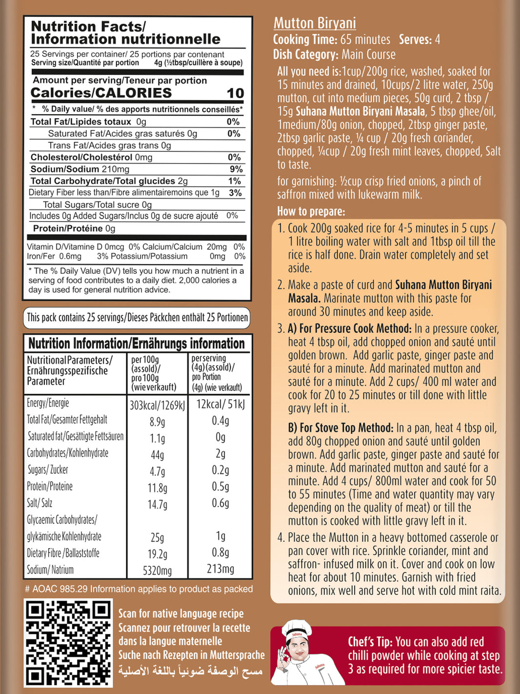Suhana Mutton Biryani Masala – Authentic Spice Blend for Rich & Aromatic Biryani
