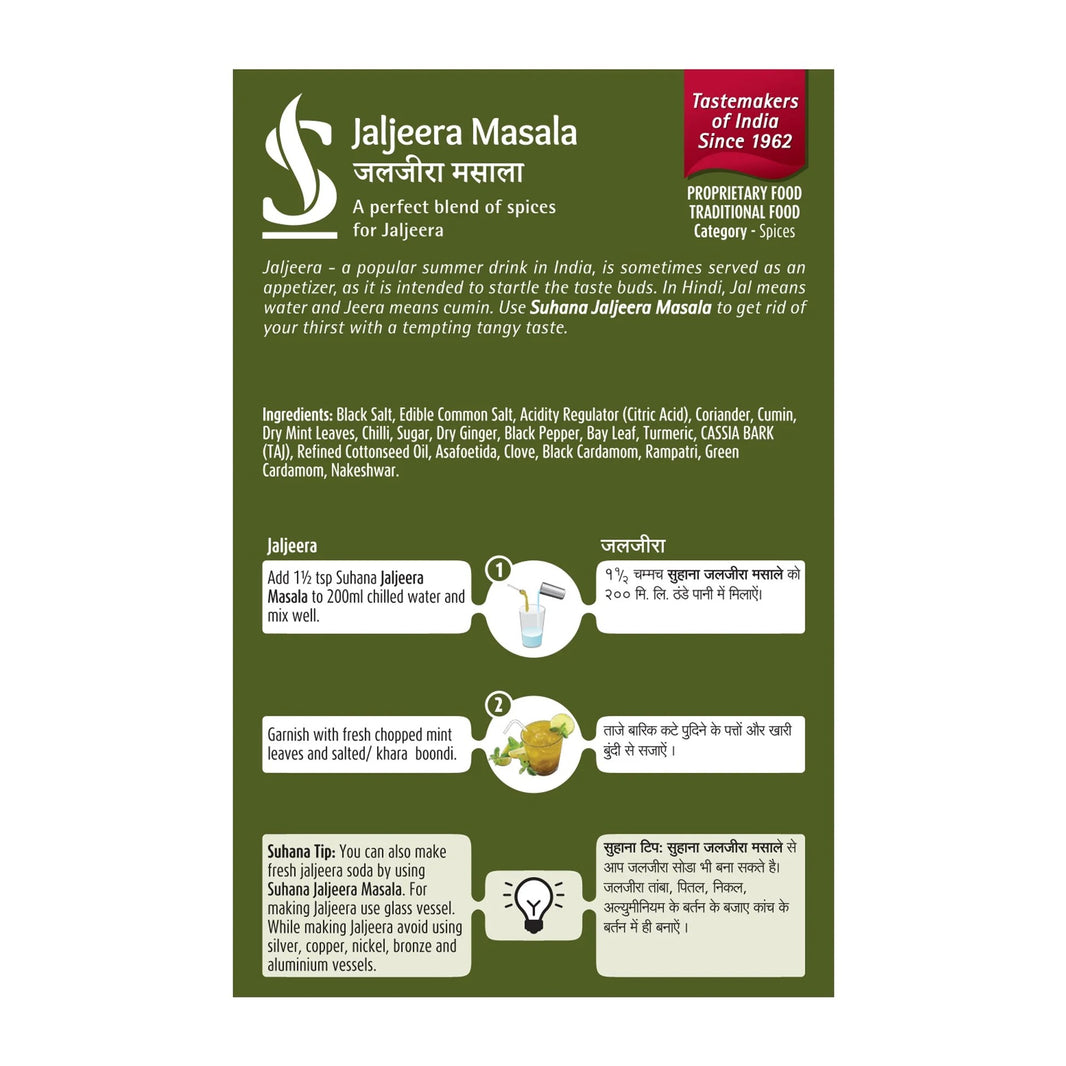 Suhana Jaljeera Masala – Refreshing Tangy Spice Mix for Cooling Drinks (50g)